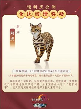 天龙八部游戏私服开服表